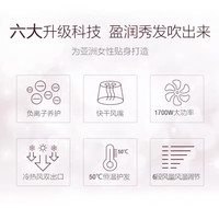 松下电吹风吹风机家用负离子护发 NE6A