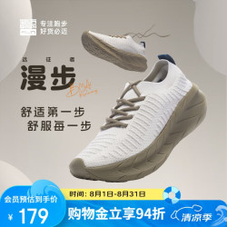 必迈 远征者 女款跑步鞋 100131144239