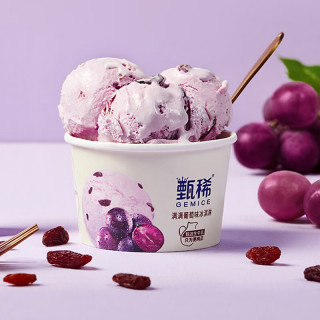 伊利 国产甄稀香草白桃蜜瓜葡萄味冰淇淋 90g*4杯