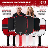 JOOLA 阿加西/格拉夫磨砂匹克球拍板碳玻纤双认证新手进阶级 阿加西 - Champion 12mm