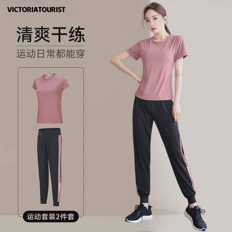 维多利亚旅行者瑜伽服女大码运动套装夏季速干衣训练服宽松健身服跑步短袖蓝XL