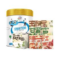 伊利全脂高钙全家奶粉700g+花一杯玖味茉莉花草茶9枚/盒共22.5g