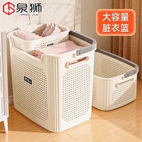 泉狮 脏衣篓 洗衣篮子 内衣篮