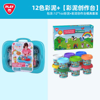 贝乐高 PLAYGO 大米彩泥无毒12色彩泥+彩泥创作台（12色彩泥+彩泥创作台）