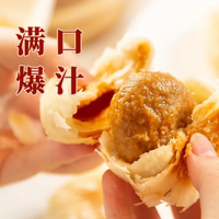 真尝家上海德兴馆豫园制造日爆汁苏式鲜肉月饼速食酥皮糕点