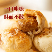 真尝家上海德兴馆豫园制造日爆汁苏式鲜肉月饼速食酥皮糕点