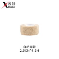 善浦 J20 篮球护指套 手指保护套 GD-LQHZT-001 自粘绷带2.5cm*4.5m 1卷