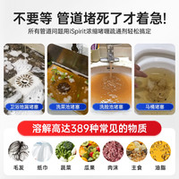 下水道疏通剂厨房油污强力管道疏通剂马桶厕所卫生间溶解毛发 2瓶通用款送1瓶厨房款