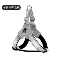贝牧歌 狗狗牵引绳中小型犬背心式胸背带柴犬柯基外出专用反光遛狗绳链子