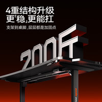 安德斯特 电动升降电脑桌