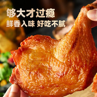 正新功夫全腿霸道手枪鸡腿卤香风味加热半成品食材每袋2根腿