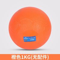 七彩柠檬 实心球 J33356 1kg/2kg