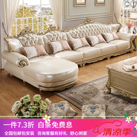 梦美斯宣 MENG MEI SI XUAN 欧式真皮香槟色转角沙发 3+贵妃