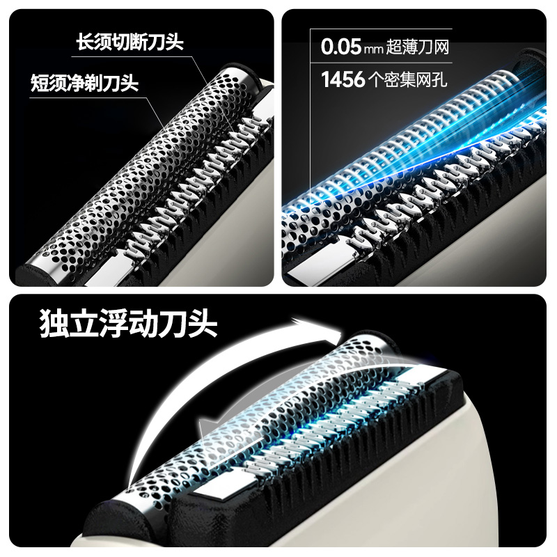  COOBO/酷博 CB-T2 便携 男士刮胡刀  浅水绿