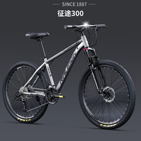兰令 自行车山地车成人减震青少年男女学生通勤变速单车-征途300