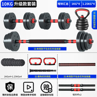 悠赞 YOUPRAISE 哑铃 YL123 哑铃单用款