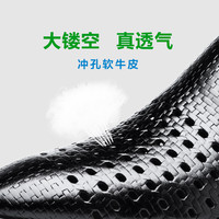 巴图腾 BaTTM 男士商务休闲镂空皮鞋 B192401
