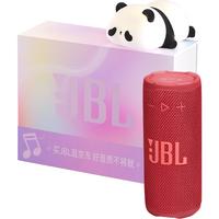  JBL/杰宝 IP68级防水 蓝牙音响  礼盒装