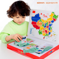 木马智慧 3岁以上儿童玩具早教益智玩具中国地图磁力地图拼图