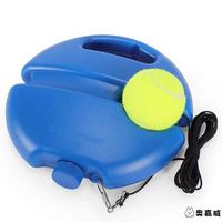 奥嘉威 网球训练器 93244 单人打回弹皮筋新手自学网球底座陪练器