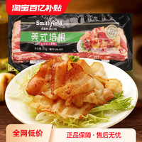 Smithfield 史蜜斯 美式原切培根 135g*3袋