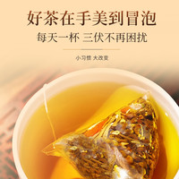 福東海 福东海三伏茶夏季去除湿陈皮金银花气三伏天养生茶饮店