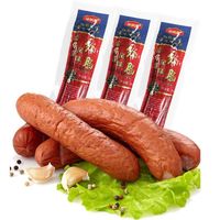 有券的上：哈尔滨红肠 烟熏烤肠火腿肠 即食90g/根*10