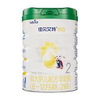 佳贝艾特（Kabrita）悦白有机奶源版780克较大婴儿羊奶粉 2段(6-12个月) 有机A2蛋白