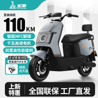 移动端、京东百亿补贴：五羊电动车 WUYANG 五羊 电动摩托车 星球灰/千瓦高功率电机/前碟后鼓 1.0需自配电池/充电器/无赠品