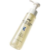 ddg 温和清洁 女士卸妆油  150ml