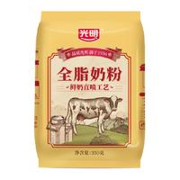 光明全家全脂牛奶粉350克*1袋