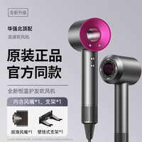 艾菲美 MHL-01 负离子护发 吹风机