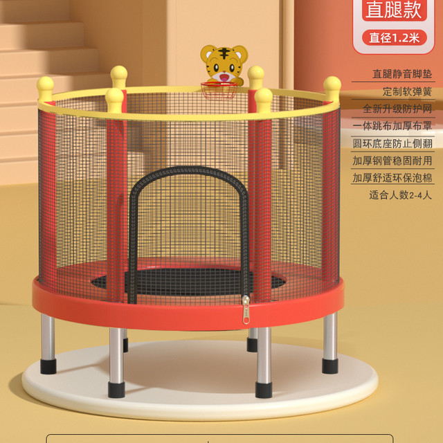 探欧 蹦蹦床 0-4 运动器材