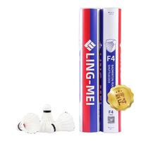 翎美羽毛球F4精选鹅毛耐打飞行稳定比赛用球经典系列12只装 77球速
