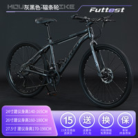 非特斯 Futtest 探索者 山地车 旗舰版 21速
