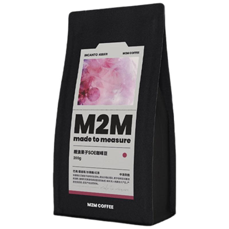 M2M【水果糖甜感】糖渍果子SOE埃塞意式咖啡豆中浅烘焙200g源头直发