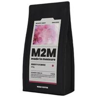 M2M【水果糖甜感】糖渍果子SOE埃塞意式咖啡豆中浅烘焙200g源头直发