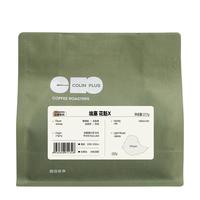 Colin Plus25产季花魁X 埃塞俄比亚古吉罕贝拉 日晒精品咖啡豆227g源头直发