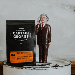 乔治队长（Captain George）埃塞俄比亚耶加雪菲水洗精品手冲咖啡豆茉莉巧克力150g源头直发
