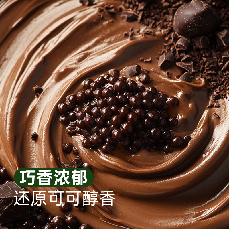 M2M【大杯美式 不寡淡】 望轻洲拼配意式咖啡豆美式拿铁中度烘焙巴西 227g-中度烘焙 不磨粉-咖啡豆