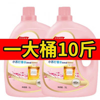 优观【新人券后0.01】香水洗衣液持久留香深层洁净洗家用柔顺护衣大桶 一份1斤10份发