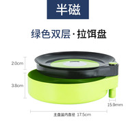 太公乐 togelo 全磁拉饵盘 TGL-258 垂钓用品