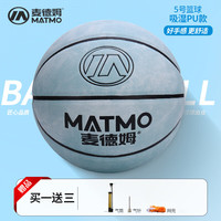 麦德姆 MADAM 麦德姆 篮球 儿童比赛室内外耐磨 M-324