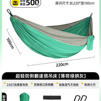 欧皇 吊床户外成人高强度防侧翻降落伞布单双人秋千儿童室内加厚露营