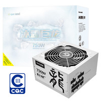 长城汽车 Great Wall Motors 长城 冰霜巨龙750W白色（92+） 电源