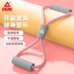 匹克 8字拉力器拉伸手臂弹力带拉力绳家用健身练背神器