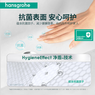 汉斯格雅 Hansgrohe 陶瓷台下盆面盆薇怡斯单把手冷热水龙头套餐