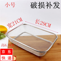 红铁普 小号加密方形漏盆 不锈钢沥水盆 厨房洗菜过滤网篮