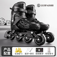 贵派仕 专业款 轮滑鞋 GPS-G25-0909