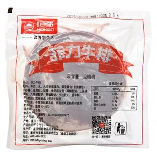  HONDO/恒都 多规格 调理牛排